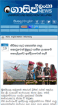 Mobile Screenshot of gossiplanka.com